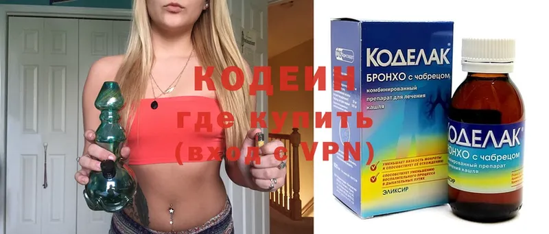 где можно купить наркотик  Добрянка  Кодеиновый сироп Lean напиток Lean (лин) 