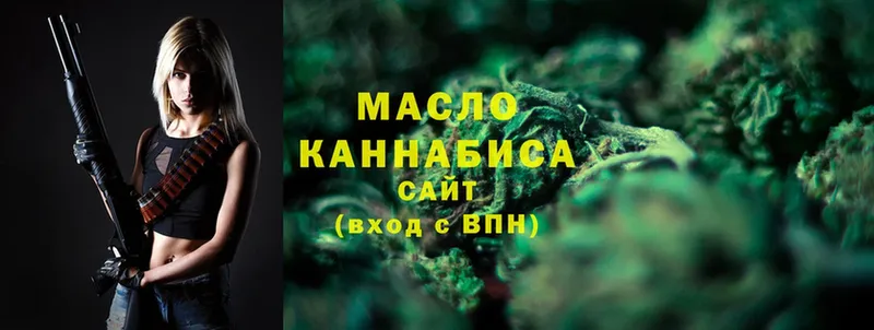 маркетплейс какой сайт  Добрянка  ТГК Wax  купить наркотик 